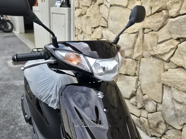 スズキ アドレスV50