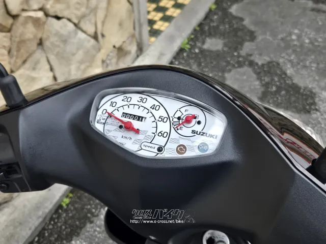 スズキ アドレスV50