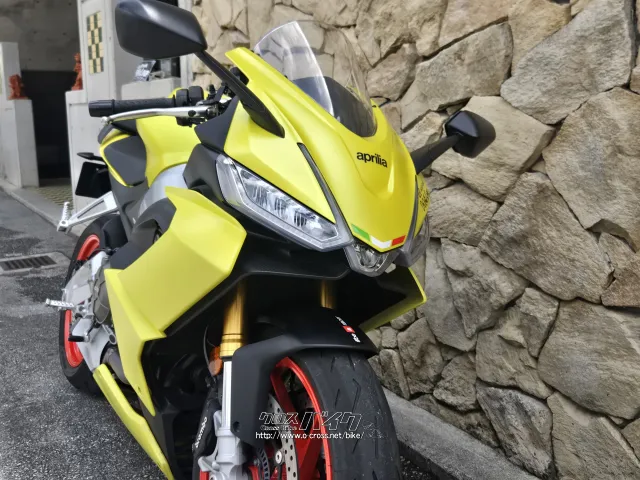 アプリリア RS