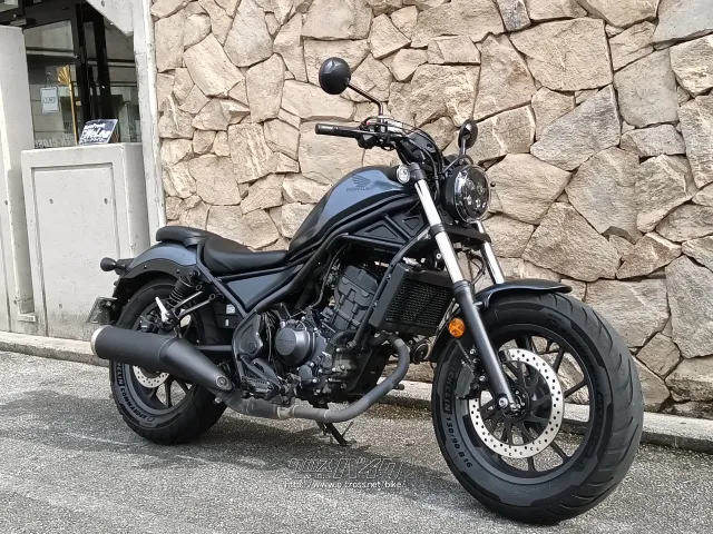 ホンダ レブル