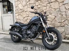 ホンダ レブル