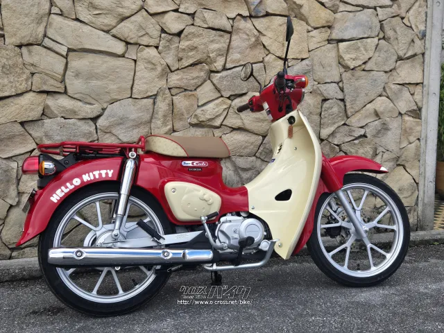 ホンダ スーパーカブ