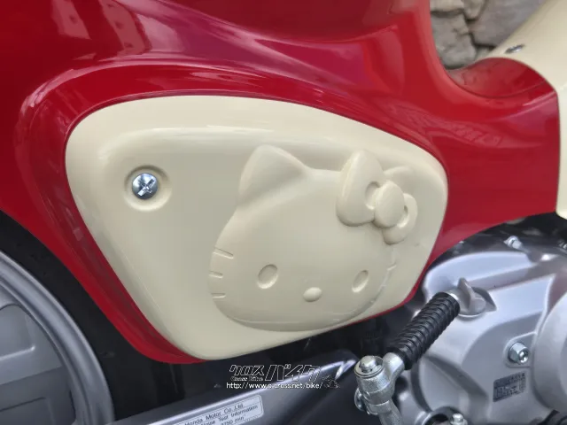 ホンダ スーパーカブ