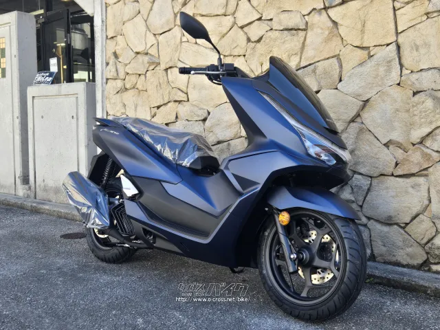 ホンダ PCX125