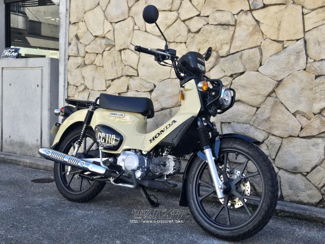 ホンダ クロスカブ