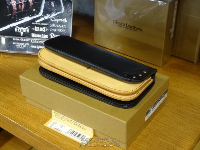 その他 レザーウォレット