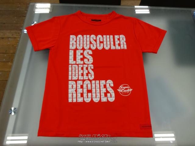 その他 Tシャツ クールマックスCUB