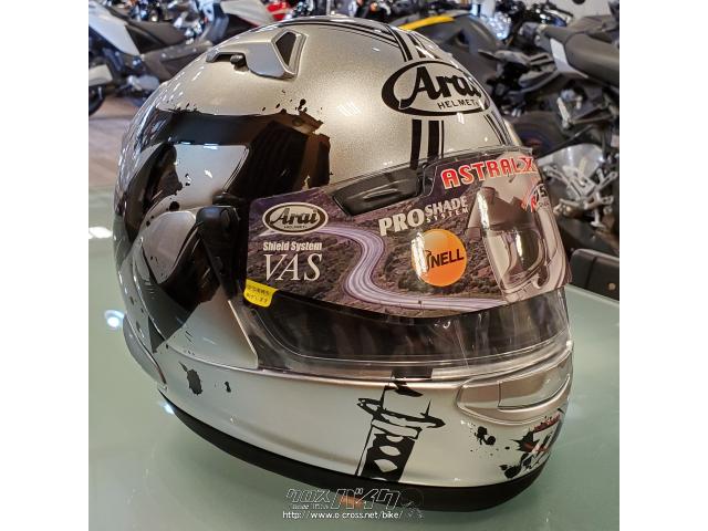 その他 カタナ ヘルメット Arai