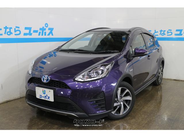 トヨタ アクア 特別仕様!クロスオーバー☆OP10年保証対象車☆衝突軽減 