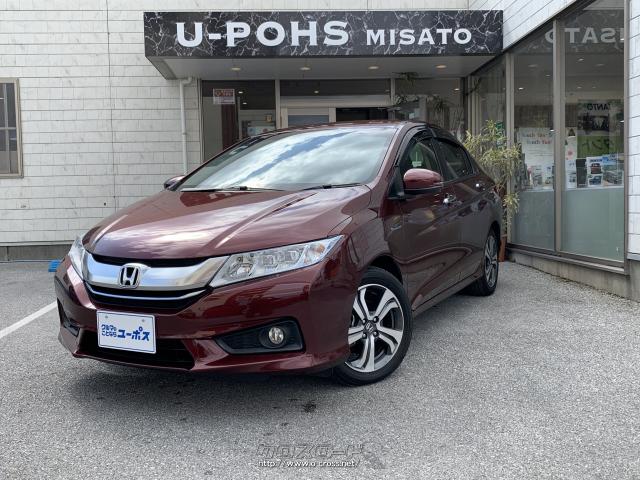 希少なコンパクトセダンのハイブリッド『グレイスHV』入庫しました!セダンとコンパクトカーの良いトコ取りの1台はユーポス美里店にて展示中!!オプションで10年保証も加入できますよー(^^♪ ホンダ グレイス