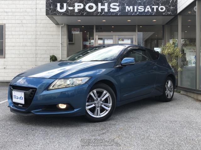 ホンダ CR-Z α OP1年保証対象 純正オーディオ(CD/AUX) スマートキー