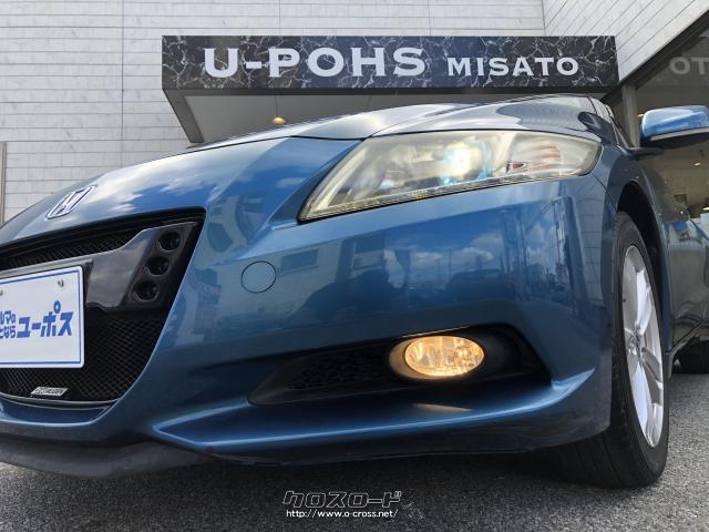 プロジェクタータイプのディスチャージヘッドライトにフォグランプも付いていてかっこいい! ホンダ CR-Z