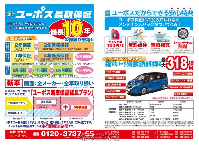 スズキ イグニス ハイブリッドMZ OP5年保証対象車 ☆下取り10万円