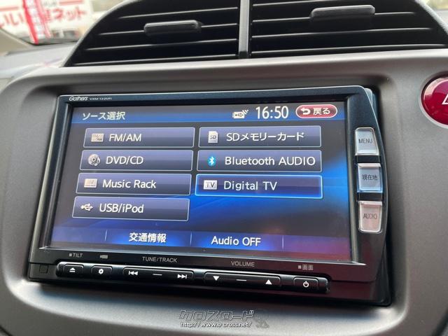 オーディオ機能も充実(フルセグTV CD DVD Bluetooth SD ) ホンダ フィット