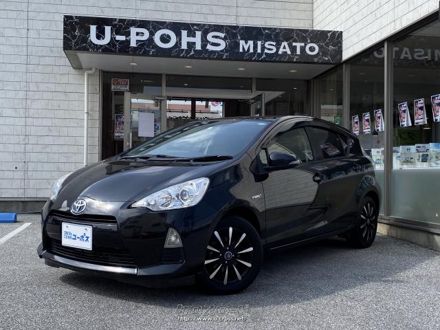 自社買取車両『アクア』の黒、入庫しました!この価格ビックリですよね!詳しくはユーポス美里店まで(^^♪ トヨタ アクア