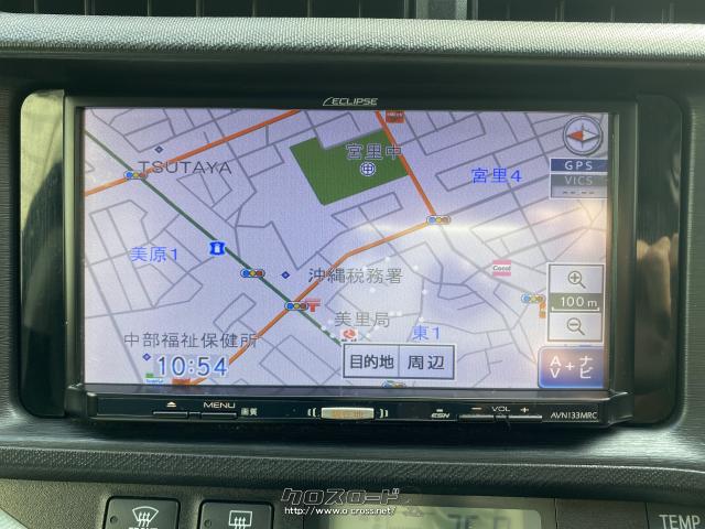 イクリプス製ナビ【AVN133MRC】 トヨタ アクア