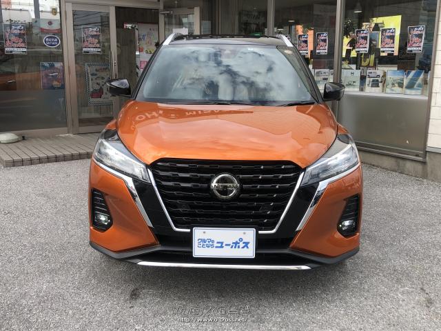 丁度いい大きさが魅力的な『キックス』。日産eパワー搭載で燃費も走りも大満足!! WLTCモード燃費21.6km/リットル 日産 キックス