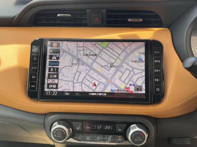 遠出のお出掛けだけでなく、普段の通勤やお買い物にも大活躍!!知らない道もメモリーナビにお任せ♪オーディオ機能も充実!!(CD/DVD/Bluetooth/フルセグTV) 日産 キックス