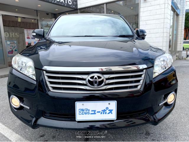 アクティブ&ラグジュアリー」をテーマに、アウトドアはもちろん街乗りでも楽しめる本格派SUV。 トヨタ ヴァンガード