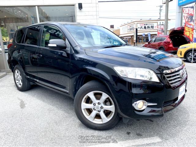 力強さと上質感を兼ね備えたというエクステリア。ワイド&ローがカッコいい!! トヨタ ヴァンガード