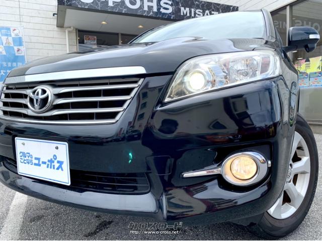 HIDヘッドライト&フォグランプ。夜間走行も安心です!! トヨタ ヴァンガード