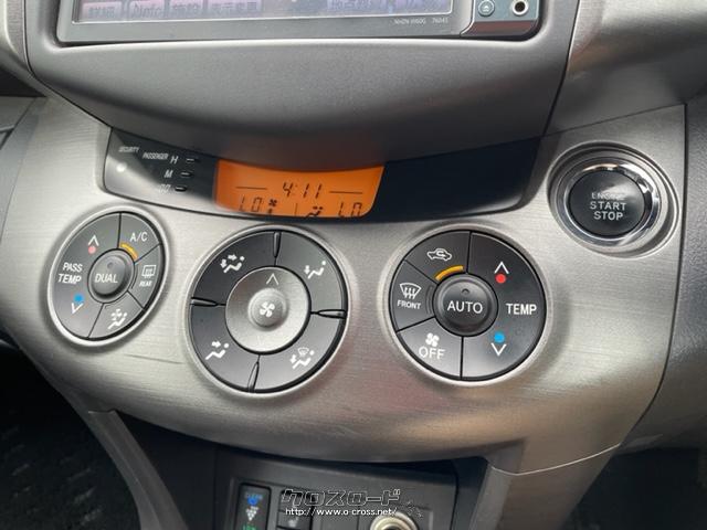 操作性に優れたエアコンパネル。オールシーズン快適に過ごせます。 トヨタ ヴァンガード