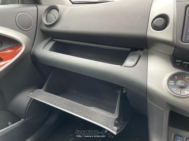 収納スペースもしっかり確保されています。スマートに収めてゆっくりくつろげます。 トヨタ ヴァンガード