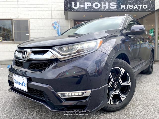 ホンダ CR-V HYBRID EX・Masterpiece 純正ナビ バックカメラ ホンダ