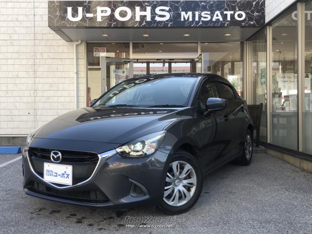 マツダ デミオ 13S アーバンスタイリッシュモード OP10年保証対象 衝突