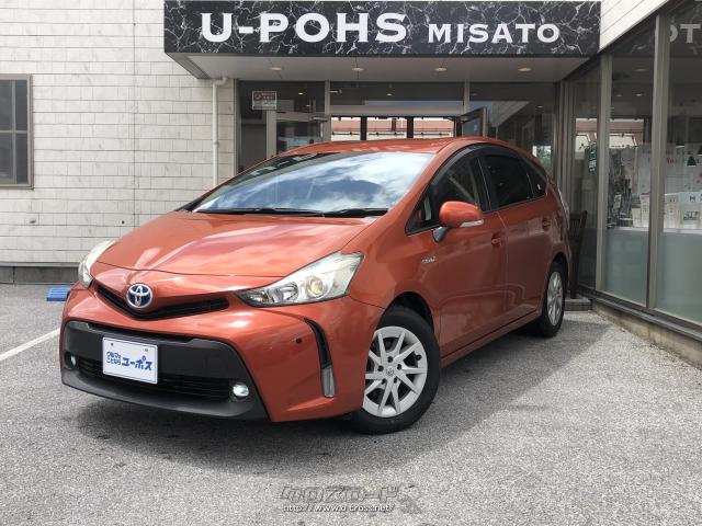 プリウスα Sグレード オレンジメタリック入荷! ハイブリッド車、SUV車続々入荷(^^♪ 詳しくはユーポス美里店へ! トヨタ プリウスα