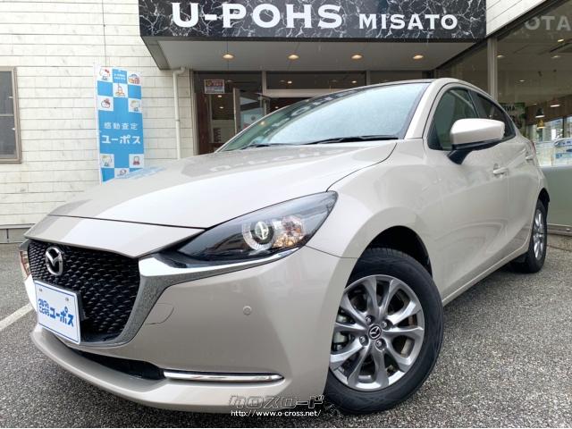 マツダ MAZDA2 XD 特別仕様車『サンリットシトラス』OP10年保証対象 令