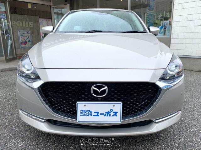 マツダ MAZDA2 XD 特別仕様車『サンリットシトラス』OP10年保証対象 令