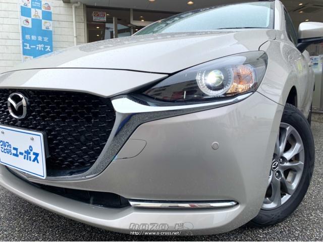 マツダ MAZDA2 XD 特別仕様車『サンリットシトラス』OP10年保証対象 令