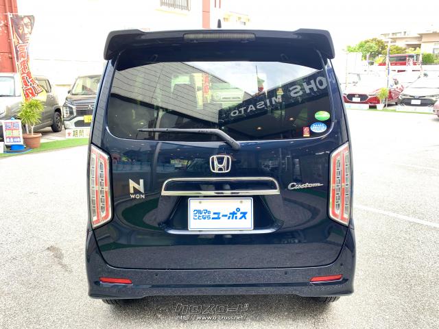 リアバンパーに搭載した4つの超音波センサーでクルマ後方の障害物の接近を検知し、アラーム音とメーターディスプレー表示でドライバーに知らせる「パーキングセンサーシステム」ヲ採用 ホンダ N-WGN