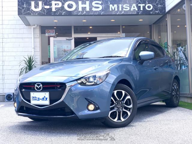 マツダ デミオ XDツーリング Lパッケージ OP5年保証対象車 衝突被害