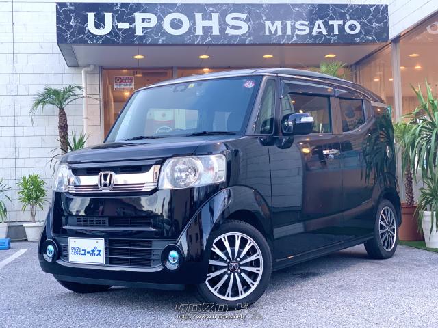 ☆人気のNシリーズ♪ HONDA ホンダ N-BOX純正15インチ 4.5J＋45 100/4H