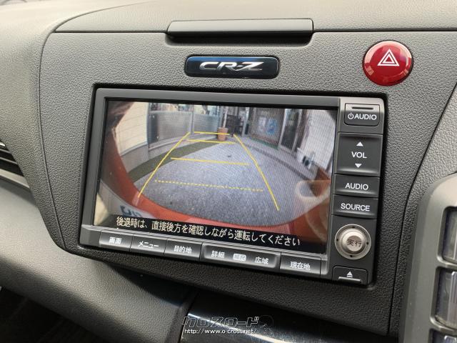H23 CR-Z アルファ ブラック テレビナビ バックモニター ETC スマートキー 車検令和2年8月まで  ホンダ CR-Z α Master label 純正ナビ バックモニター ハーフレザー