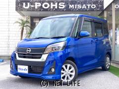 日産 デイズルークス