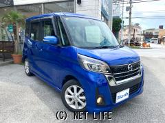 日産 デイズルークス