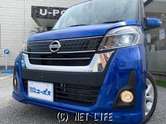 日産 デイズルークス