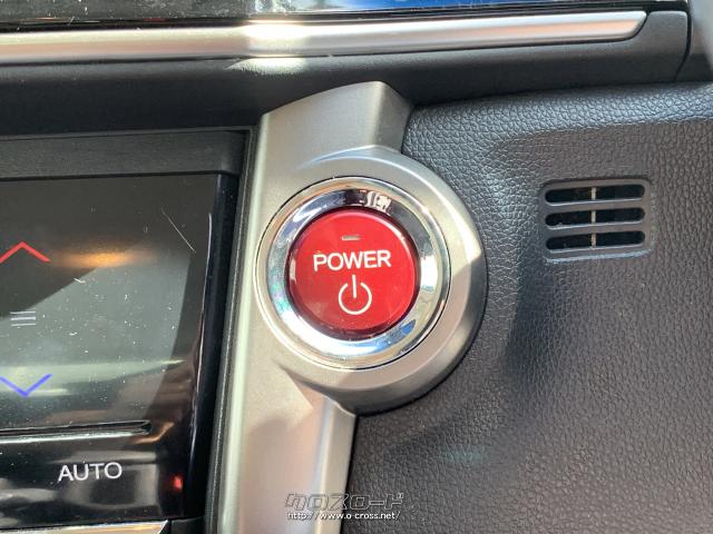 プッシュスタート ホンダ グレイス