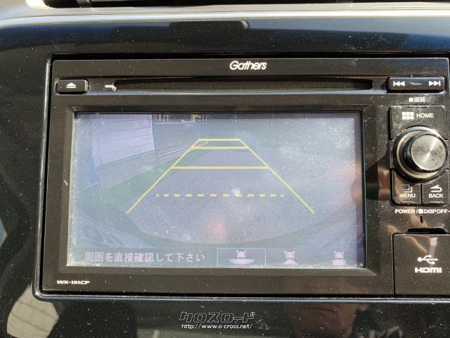 駐車時に安心のバックモニター ホンダ グレイス