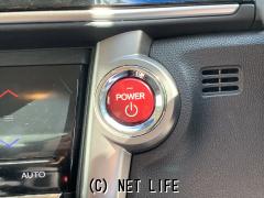 ホンダ グレイス