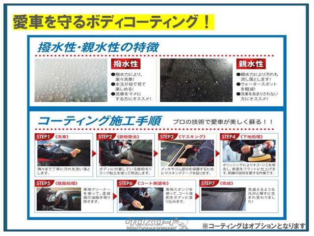 おかげさまでクチコミ高評価を獲得!お問い合わせはユーポス美里店まで!098-921-0203 ホンダ ヴェゼル