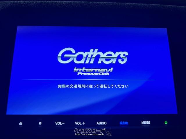 おかげさまでクチコミ高評価を獲得!お問い合わせはユーポス美里店まで!098-921-0203 ホンダ ヴェゼル