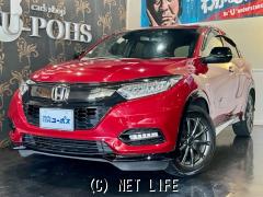 ホンダ ヴェゼル