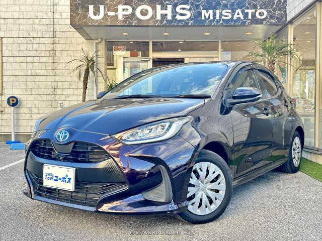 トヨタ ヤリス ハイブリッドZ OP10年保証対象車 トヨタセーフティ