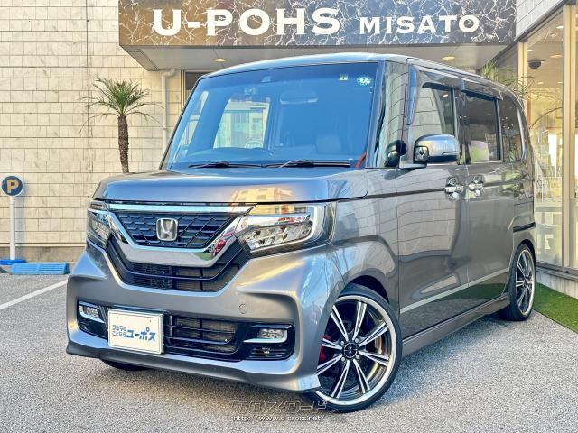 「N」シリーズの第一弾モデル「N BOX」のエアロパーツをセットにした「N BOXカスタム」入庫しました。 ホンダ N-BOX