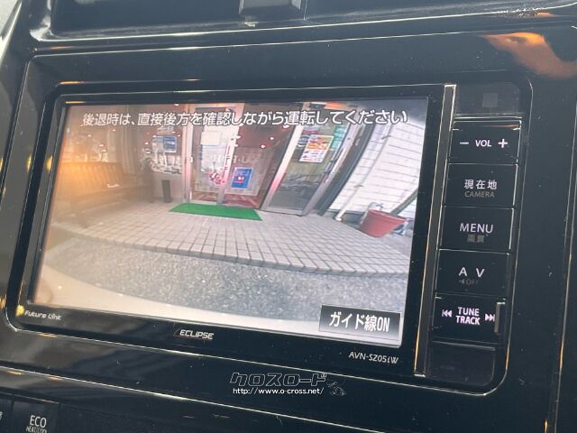 駐車時に安心のバックモニター機能付き トヨタ プリウス