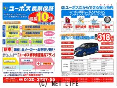 トヨタ カローラスポーツ